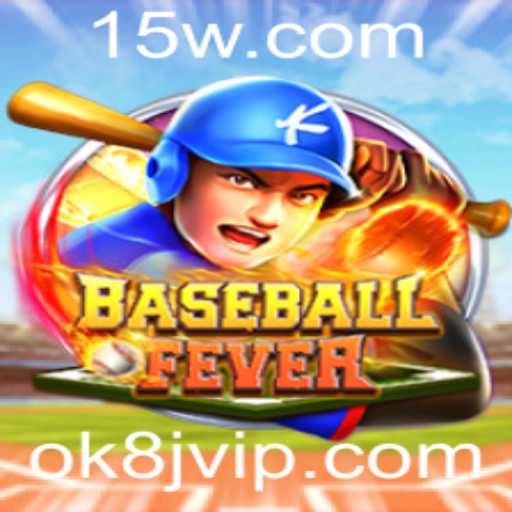 Descubra o Fascinante Mundo de BaseballFever: O Jogo que Conquista Fãs em Todo o Mundo